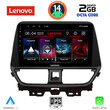 LENOVO LVF 5673_CPA (9inc) MULTIMEDIA TABLET for SUZUKI BALENO mod. 2022>