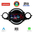 LENOVO LVF 5064_CPA (9inc) MULTIMEDIA TABLET for MINI COOPER (R56-R57) mod. 2006-2014 - CLUBMAN (R55) mod. 2007-2014
