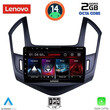 LENOVO LVF 5077_CPA (9inc) MULTIMEDIA TABLET for CHEVROLET CRUZE mod. 2013-2015
