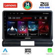LENOVO LVF 5093L_CPA (9inc) MULTIMEDIA TABLET for CITROEN C3 - DS3 mod. 2016> Low Version