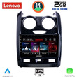 LENOVO LVF 5103_CPA (9inc) MULTIMEDIA TABLET for DACIA DUSTER mod. 2012-2019
