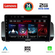 LENOVO LVF 5109_CPA (9inc) MULTIMEDIA TABLET for DACIA LOGAN - SANDERO - JOGGER mod. 2020>