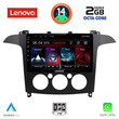LENOVO LVF 5175_CPA A/C (9inc) MULTIMEDIA TABLET for FORD SMAX mod. 2006-2014