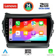 LENOVO LVF 5238_CPA (9inc) MULTIMEDIA TABLET for HYUNDAI IX45 - SANTA FE mod. 2013-2017
