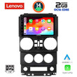 LENOVO LVF 5294_CPA (9inc) MULTIMEDIA TABLET for JEEP WRANGLER  mod. 2006-2011