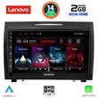 LENOVO LVF 5419_CPA (9inc) MULTIMEDIA TABLET for MERCEDES SLK (R171) mod. 2004-2010