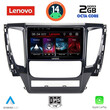 LENOVO LVF 5447A_CPA (9inc) MULTIMEDIA TABLET for MITSUBISHI PAJERO mod. 2013-2020