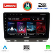 LENOVO LVF 5546_CPA (9inc) MULTIMEDIA TABLET for RENAULT CLIO - CAPTUR mod. 2019>