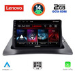 LENOVO LVF 5550_CPA (9inc) MULTIMEDIA TABLET for RENAULT KANGOO mod. 2010>