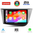 LENOVO LVF 5574_CPA (9inc) MULTIMEDIA TABLET for SEAT LEON mod. 2005-2012