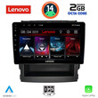 LENOVO LVF 5664_CPA (9inc) MULTIMEDIA TABLET for SUBARU FORESTER - IMPREZA mod. 2019>
