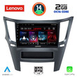 LENOVO LVF 5667_CPA (9inc) MULTIMEDIA TABLET for SUBARU LEGACY – OUTBACK mod. 2009-2014