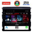 LENOVO LVF 5725_CPA (9inc) MULTIMEDIA TABLET for TOYOTA LANDCRUISER mod. 2016-2019