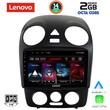 LENOVO LVF 5742_CPA (9inc) MULTIMEDIA TABLET for VW BEETLE mod. 2004-2011