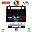 LENOVO LVF 5766_CPA (9inc) MULTIMEDIA TABLET for VW TOUAREG mod. 2011-2018