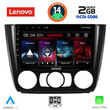 LENOVO LVF 5040_CPA A/C (9inc) MULTIMEDIA TABLET for BMW S.1  E81-82-87-88 mod. 2004-2013