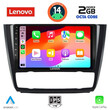 LENOVO LVF 5040_CPA CLIMA (9inc) MULTIMEDIA TABLET for BMW S.1  E81-82-87-88 mod. 2004-2013