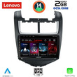 LENOVO LVF 5075_CPA (9inc) MULTIMEDIA TABLET for CHEVROLET AVEO mod. 2014-2017