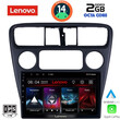 LENOVO LVF 5181_CPA (9inc) MULTIMEDIA TABLET for HONDA ACCORD COUPE mod. 1998-2004