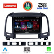LENOVO LVF 5239_CPA (9inc) MULTIMEDIA TABLET for HYUNDAI SANTA FE  mod. 2005-2013