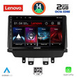 LENOVO LVF 5384_CPA (9inc) MULTIMEDIA TABLET for MAZDA CX3 mod. 2014>