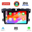 LENOVO LVF 5389_CPA (9inc) MULTIMEDIA TABLET for MAZDA CX7  mod. 2006-2012