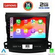 LENOVO LVF 5442_CPA (9inc) MULTIMEDIA TABLET for CITROEN C-CROSSER | MITSUBISHI OUTLANDER | PEUGEOT 4007  mod. 2006-2012