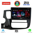 LENOVO LVF 5443_CPA (10inc) MULTIMEDIA TABLET for MITSUBISHI OUTLANDER mod. 2013-2020