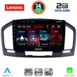LENOVO LVF 5491BL_CPA (9inc) MULTIMEDIA TABLET for OPEL INSIGNIA  mod. 2008-2013 (BLACK)