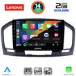 LENOVO LVF 5491BL_CPA (9inc) MULTIMEDIA TABLET for OPEL INSIGNIA  mod. 2008-2013 (BLACK)