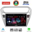 LENOVO LVF 5511SL_CPA (9inc) MULTIMEDIA TABLET for CITROEN ELYSEE – PEUGEOT 301 mod. 2013> (SILVER)