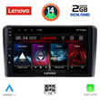 LENOVO LVF 5514_CPA (9inc) MULTIMEDIA TABLET for PEUGEOT 308  mod. 2013>