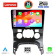 LENOVO LVF 5515_CPA CLIMA (9inc) MULTIMEDIA TABLET for PEUGEOT 3008 mod. 2008-2016 με CLIMA