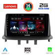 LENOVO LVF 5556_CPA (9inc) MULTIMEDIA TABLET for RENAULT MEGANE 3 mod. 2009-2016
