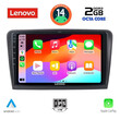 LENOVO LVF 5601_CPA (9inc) MULTIMEDIA TABLET for  SKODA RAPID  mod. 2012>