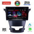 LENOVO LVF 5653_CPA (9inc) MULTIMEDIA TABLET for SSANGYANG KORANDO mod. 2014>
