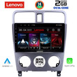 LENOVO LVF 5661_CPA (9inc) MULTIMEDIA TABLET for SUBARU FORESTER  mod. 2002-2008