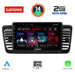 LENOVO LVF 5665_CPA (9inc) MULTIMEDIA TABLET for SUBARU LEGACY - OUTBACK mod. 2002-2008