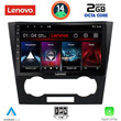 LENOVO LVF 5073_CPA (9inc) MULTIMEDIA TABLET for CHEVROLET EPICA mod. 2006-2011