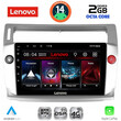 LENOVO LVF 5084SL_CPA (9inc) MULTIMEDIA TABLET for CITROEN C4  mod. 2004-2011 (SILVER)