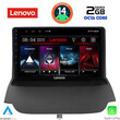 LENOVO LVF 5150_CPA (9inc) MULTIMEDIA TABLET for FORD ECOSPORT  mod. 2012-2018