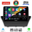 LENOVO LVF 5154A_CPA (9inc) MULTIMEDIA TABLET for FORD FIESTA mod. 2008-2017