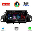 LENOVO LVF 5160_CPA (9inc) MULTIMEDIA TABLET for FORD KUGA mod. 2013-2019 – CMAX mod. 2011>
