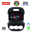 LENOVO LVF 5171_CPA (9inc) MULTIMEDIA TABLET for FORD RANGER mod. 2011-2015