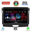 LENOVO LVF 5172_CPA (9inc) MULTIMEDIA TABLET for FORD RANGER mod. 2015-2018