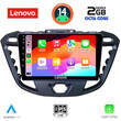 LENOVO LVF 5177_CPA (9inc) MULTIMEDIA TABLET for FORD TRANSIT CUSTOM | TOURNEO CUSTOM mod. 2013-2019