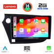 LENOVO LVF 5205_CPA (9inc) MULTIMEDIA TABLET for HONDA INSIGHT mod. 2009-2014