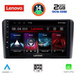 LENOVO LVF 5221_CPA (9inc) MULTIMEDIA TABLET for HYUNDAI H1 mod. 2007>