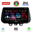 LENOVO LVF 5244_CPA (9inc) MULTIMEDIA TABLET for HYUNDAI TUCSON mod. 2019>