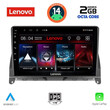 LENOVO LVF 5405_CPA (9inc) MULTIMEDIA TABLET for MERCEDES C (W204) mod. 2007-2011